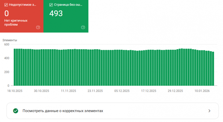 2026 01 16 14 32 07 png