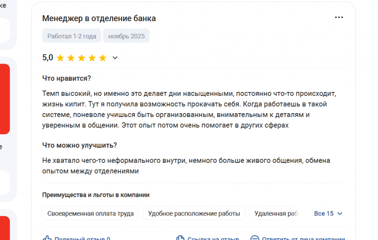 2025 11 17 17 44 15 png