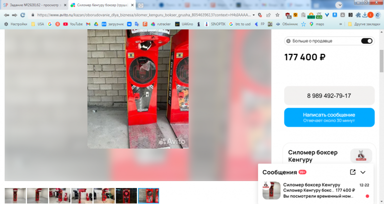 2026 04 03 12 23 05 png