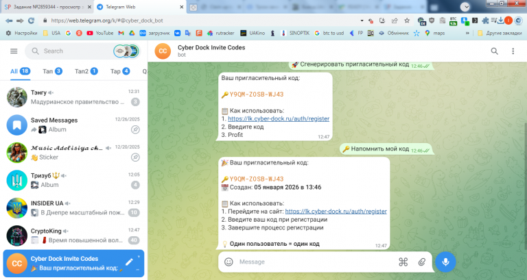 2026 01 05 12 47 17 png