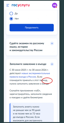 2025 06 05 18 45 24 png