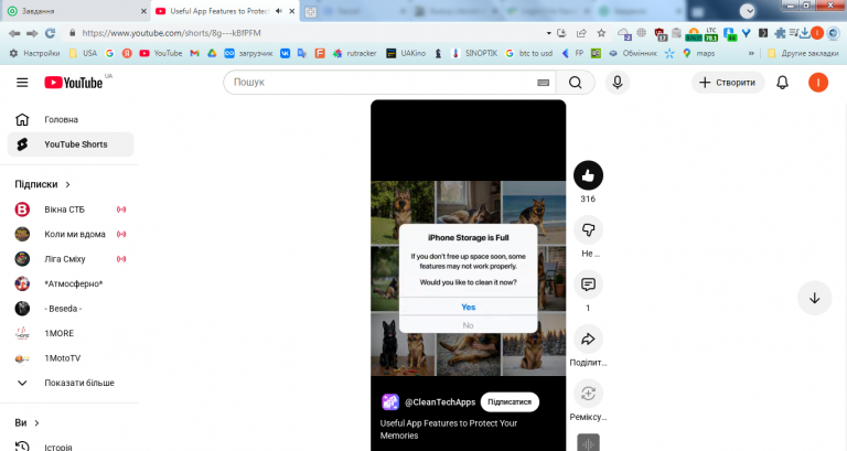 2025 12 29 17 31 54 png