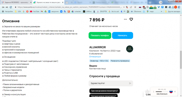 2026 02 26 15 40 41 png