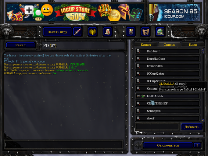 Снимок экрана  28  png