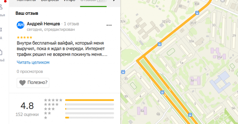 2025 12 13 18 10 41 png