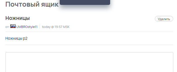 Screenshot 21 png