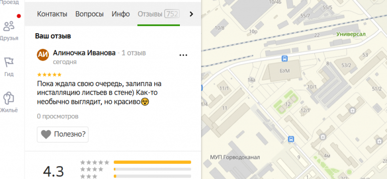 2025 12 18 16 30 34 png