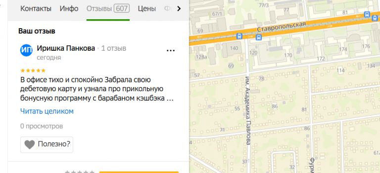 2025 11 21 18 32 08 png