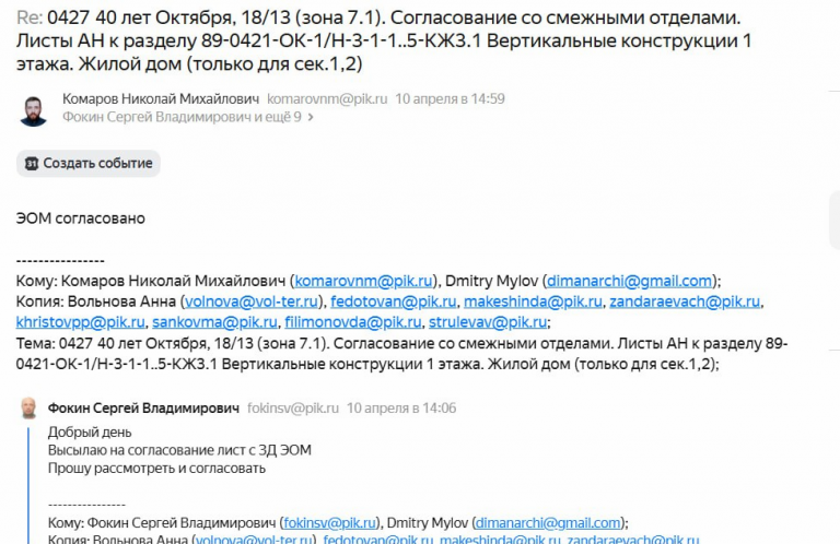 2026 04 13 11 00 35 png