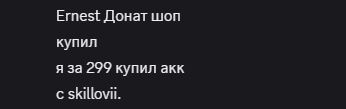Скриншот 29 05 2026 015507 jpg