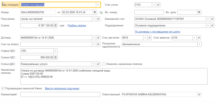 2026 03 11 09 45 49 png