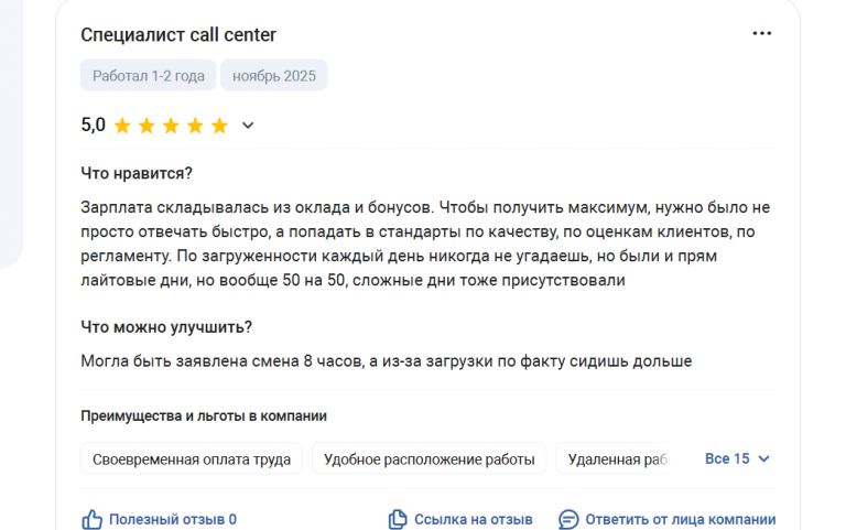 2025 11 24 21 35 18 png