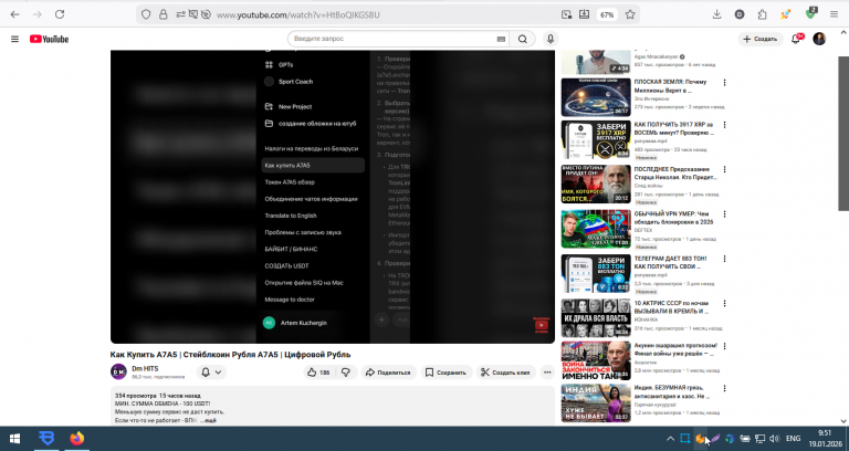 2026 01 19 09 51 23 png