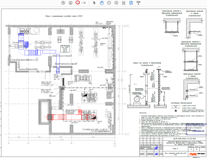 2025 12 02 09 22 48 png