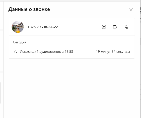2025 10 13 19 38 14 png