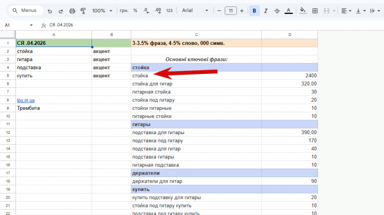 2026 04 08 16 54 59 png