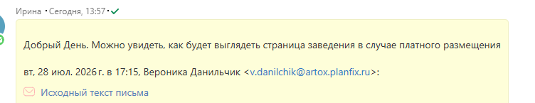 2026 08 24 14 27 52 png