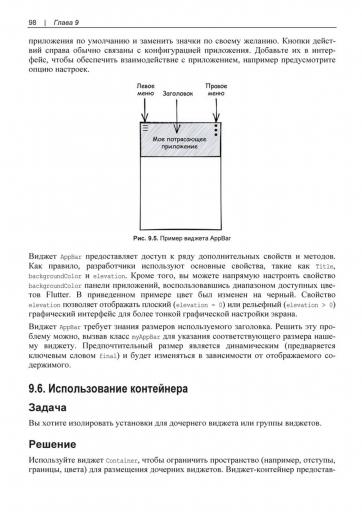 page3 jpg