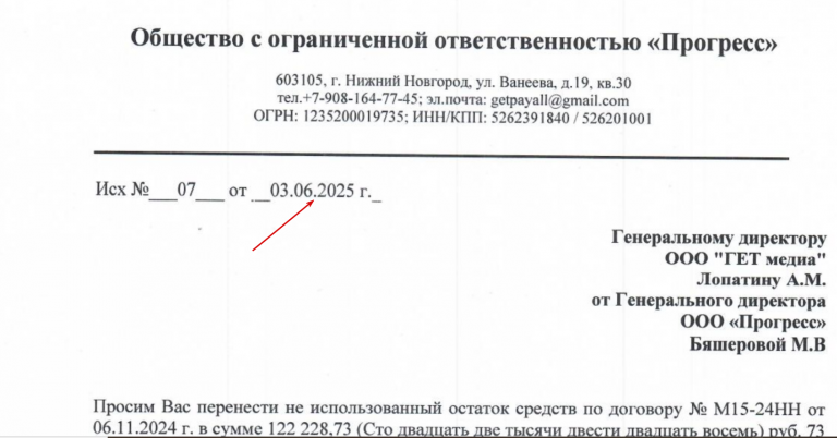 2025 06 03 11 54 30 png