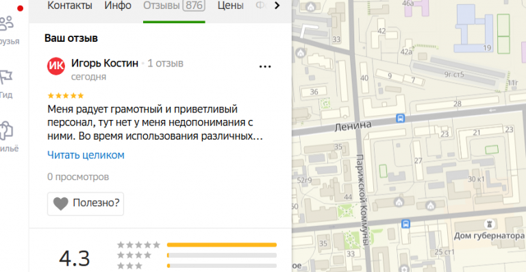 2025 11 06 15 28 16 png