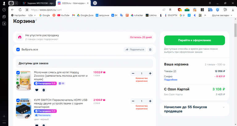 2025 10 25 11 17 14 png