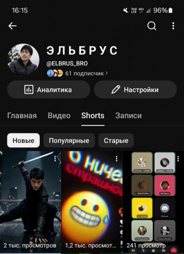 Screenshot 20260522 161513 YouTube jpg