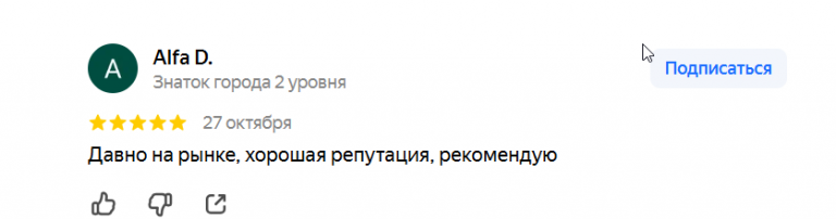 2025 10 29 10 41 31 png