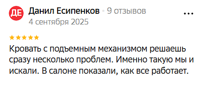2025 09 05 17 20 37 png