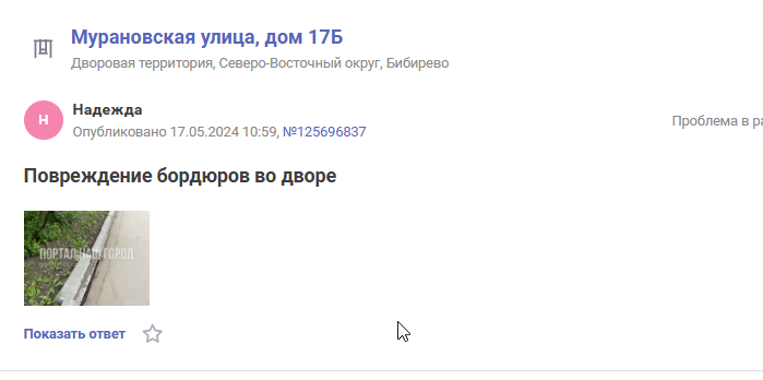 2025 05 20 18 01 39 png