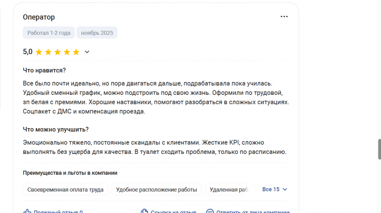 2025 11 30 14 59 21 png