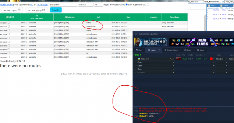 2025 12 24 17 24 53 png