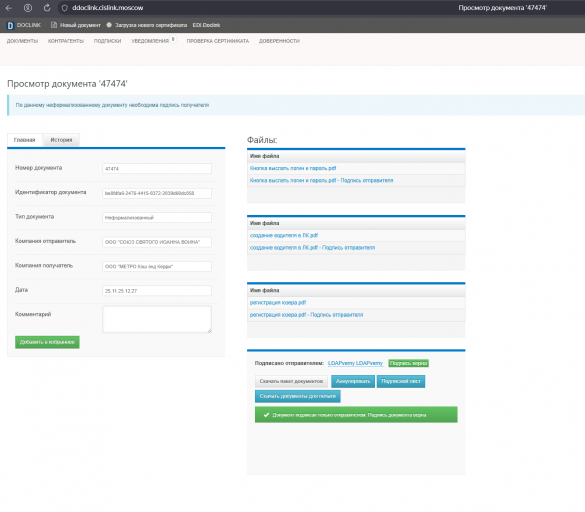 2025 11 25 12 27 57 png