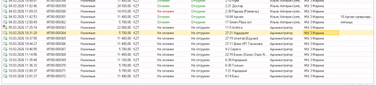 2026 03 10 15 08 24 png