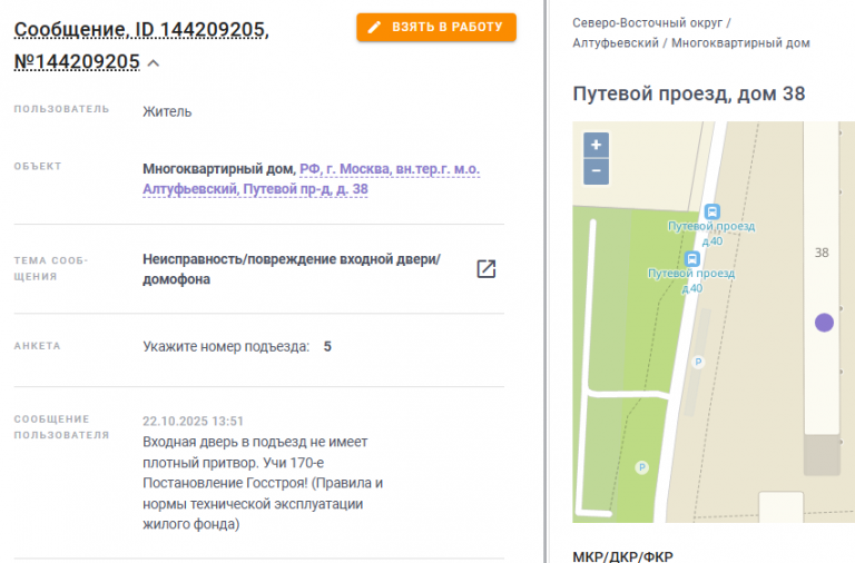 2025 10 22 14 47 34 png