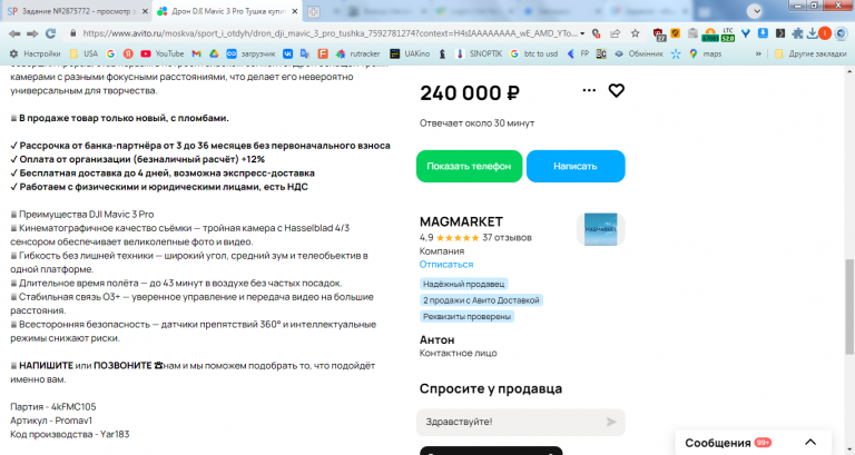 2026 02 11 14 19 41 png