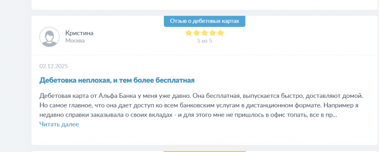 2025 12 15 14 25 10 png