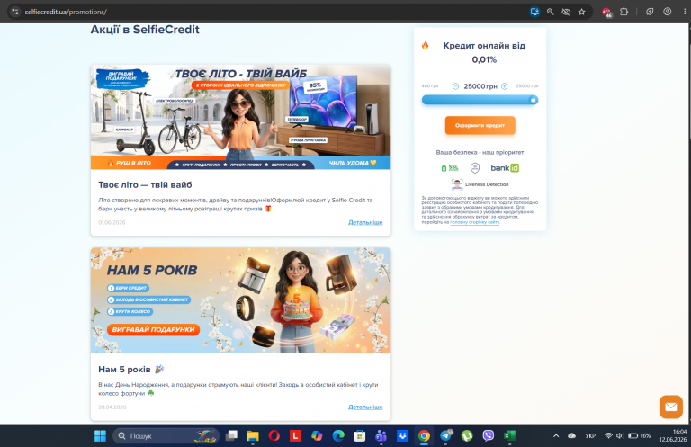 Screenshot 68 png