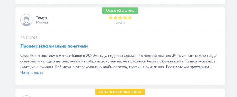 2025 11 28 15 55 19 png