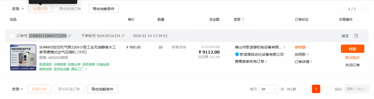 2026 01 14 11 55 26 png