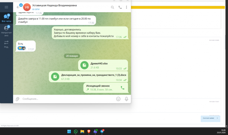 2026 01 20 10 38 53 png