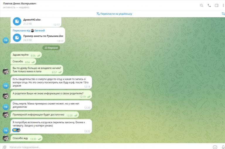 2026 03 24 09 36 06 png