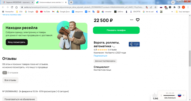 2026 03 10 14 08 41 png