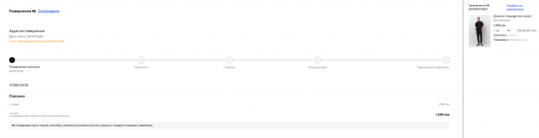 2026 03 25 12 58 40 png