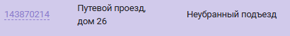 2025 10 15 08 09 25 png
