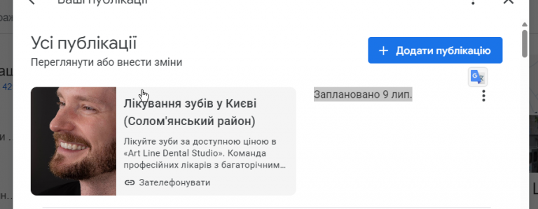 2026 07 07 20 51 55 png