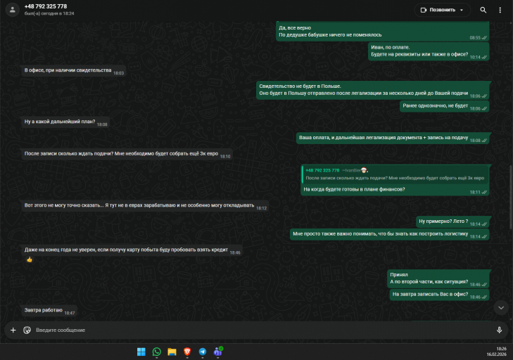 2026 02 16 18 26 24 png