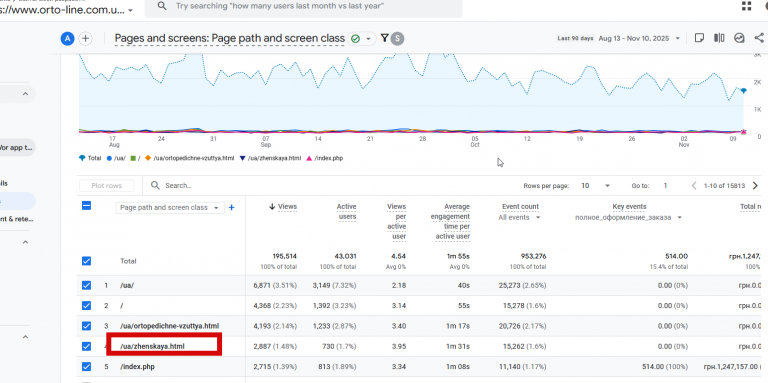 2025 11 11 11 29 12 png