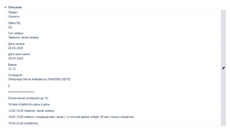 2025 05 29 15 55 52 png