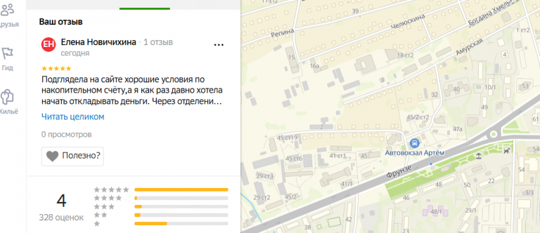 2025 11 11 18 10 05 png