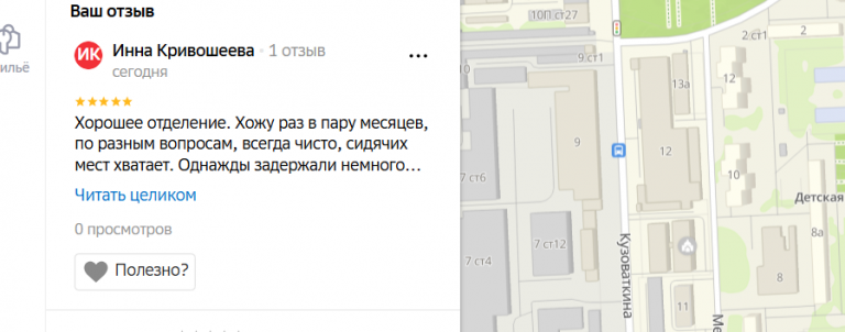 2025 12 14 19 00 03 png